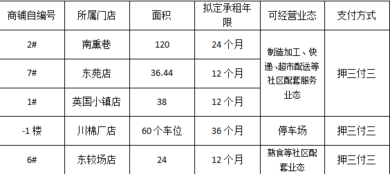 1621479238(1).png
